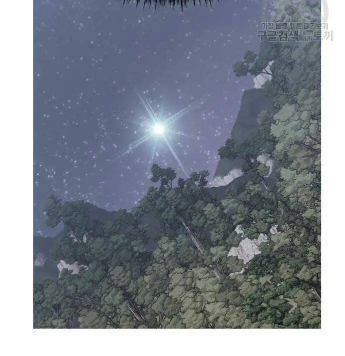 Gậy Gỗ Cấp 99+ Nettruyen ZZZ Chương 67.5 Page 98