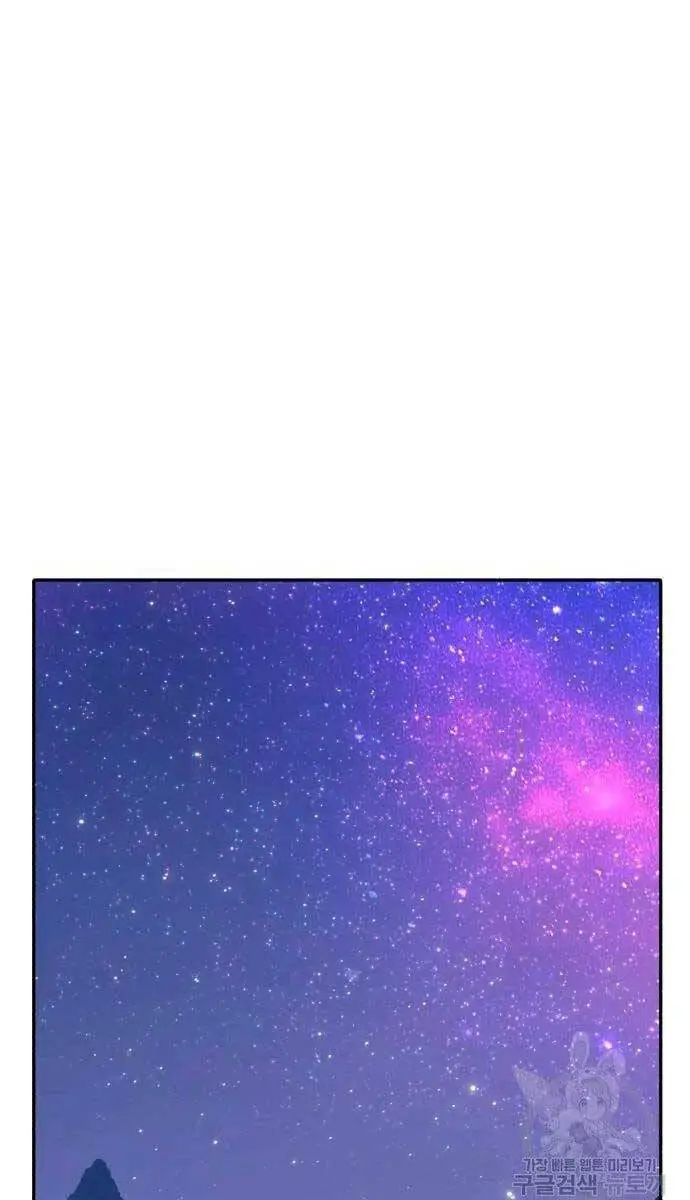 Gậy Gỗ Cấp 99+ Nettruyen ZZZ Chương 56.5 Page 79