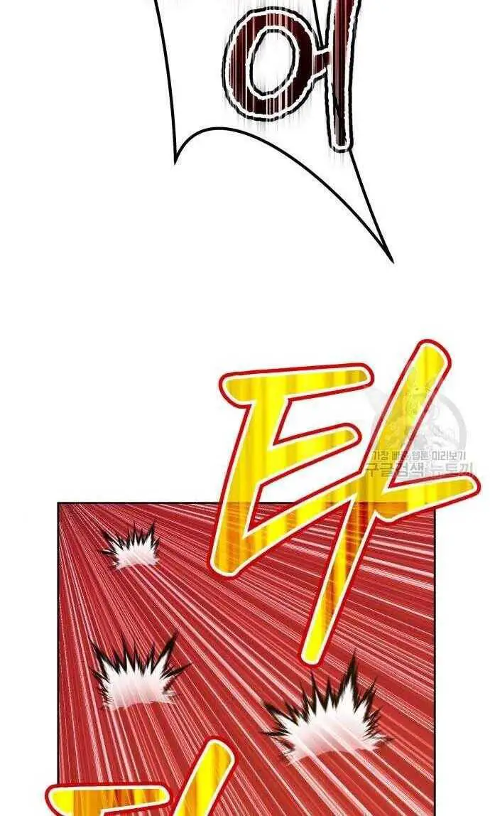 Gậy Gỗ Cấp 99+ Nettruyen ZZZ Chương 33 Page 26