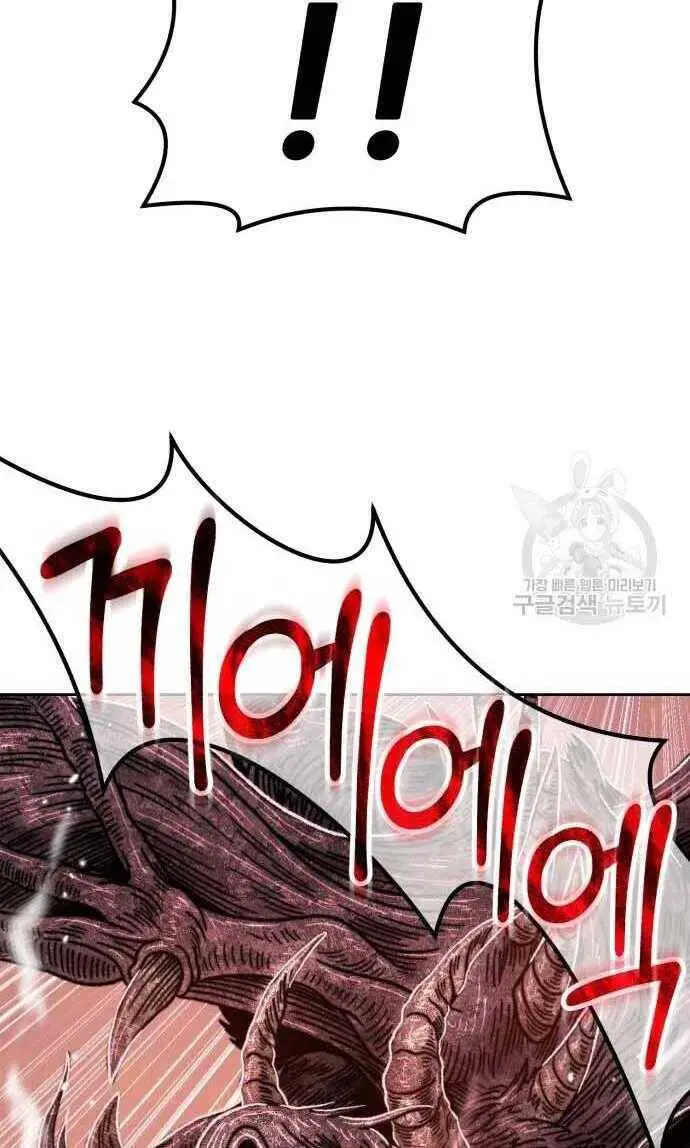 Gậy Gỗ Cấp 99+ Nettruyen ZZZ Chương 33 Page 48
