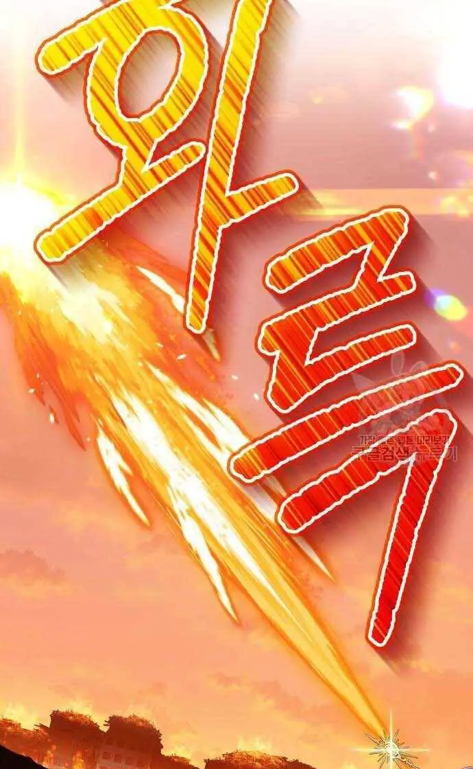 Gậy Gỗ Cấp 99+ Nettruyen ZZZ Chương 33 Page 56