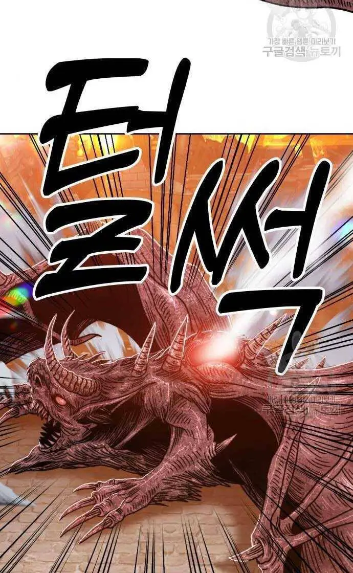 Gậy Gỗ Cấp 99+ Nettruyen ZZZ Chương 33 Page 59