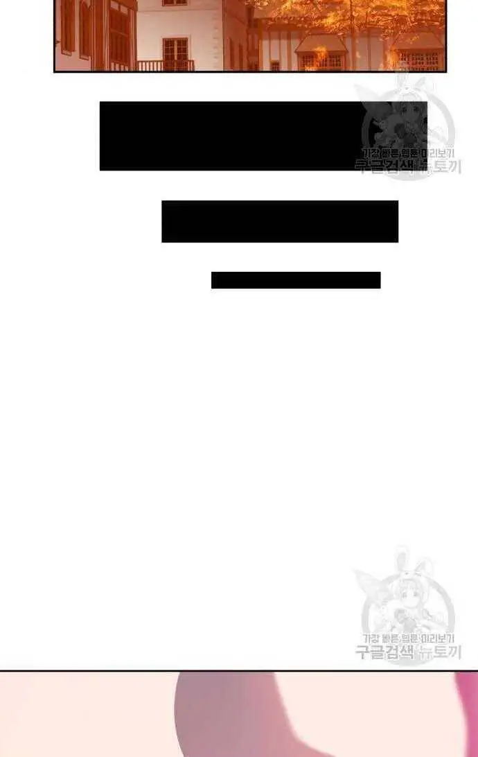 Gậy Gỗ Cấp 99+ Nettruyen ZZZ Chương 33 Page 111