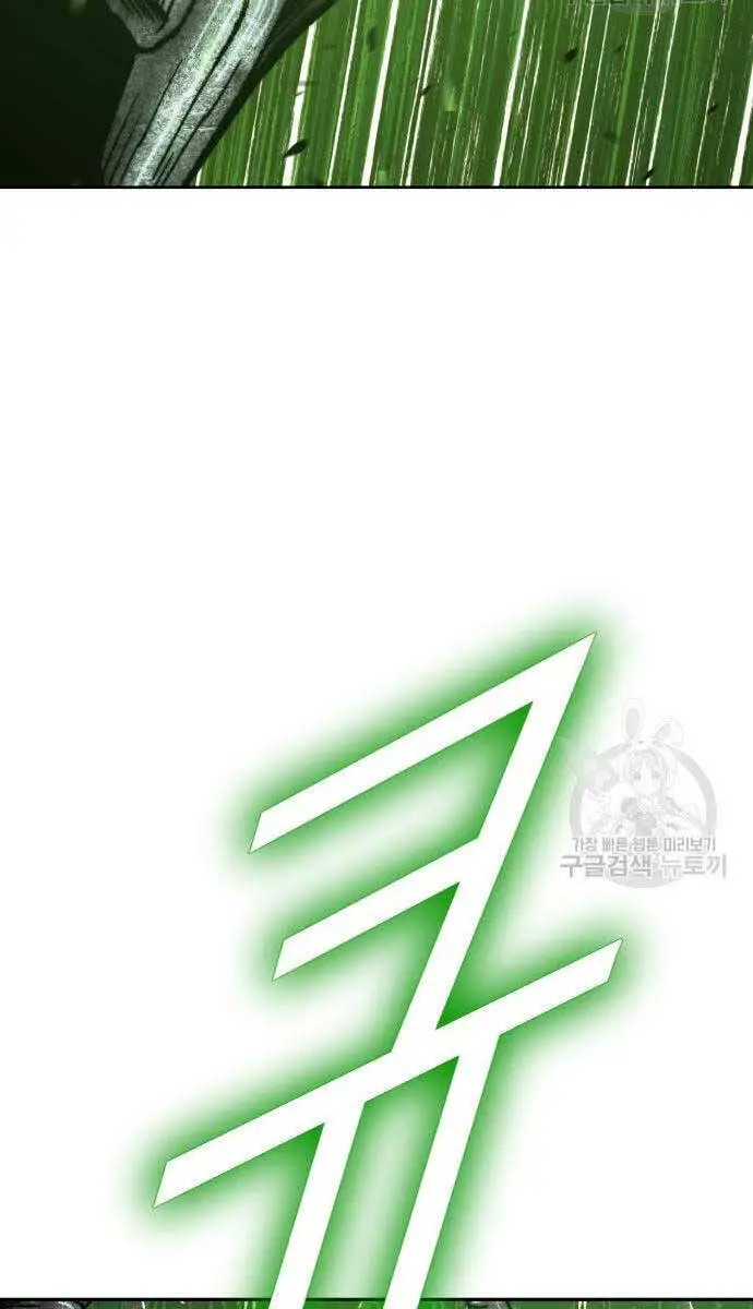 Gậy Gỗ Cấp 99+ Nettruyen ZZZ Chương 67 Page 81