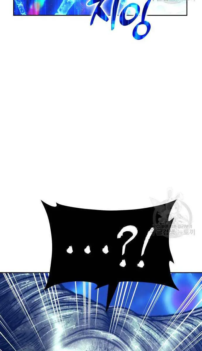 Gậy Gỗ Cấp 99+ Nettruyen ZZZ Chương 67 Page 87