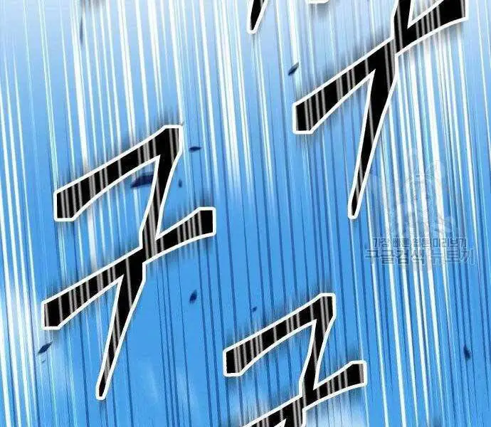 Gậy Gỗ Cấp 99+ Nettruyen ZZZ Chương 27 Page 146