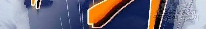 Gậy Gỗ Cấp 99+ Nettruyen ZZZ Chương 27 Page 210