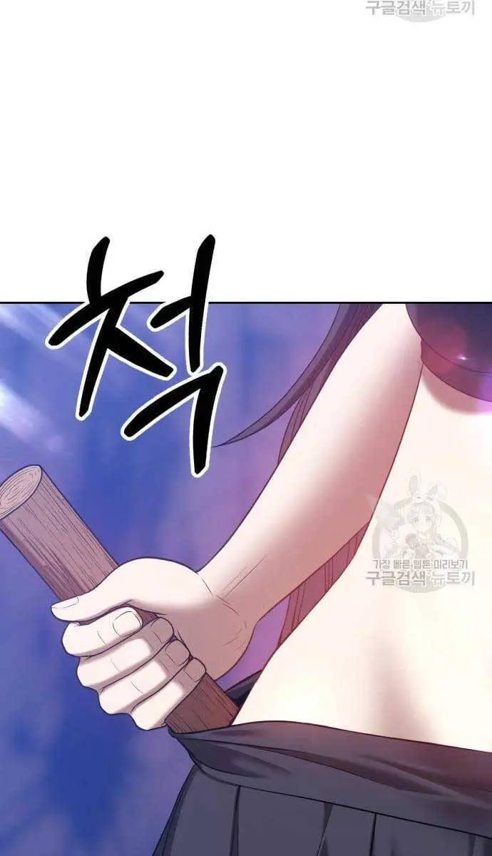 Gậy Gỗ Cấp 99+ Nettruyen ZZZ Chương 52 Page 21