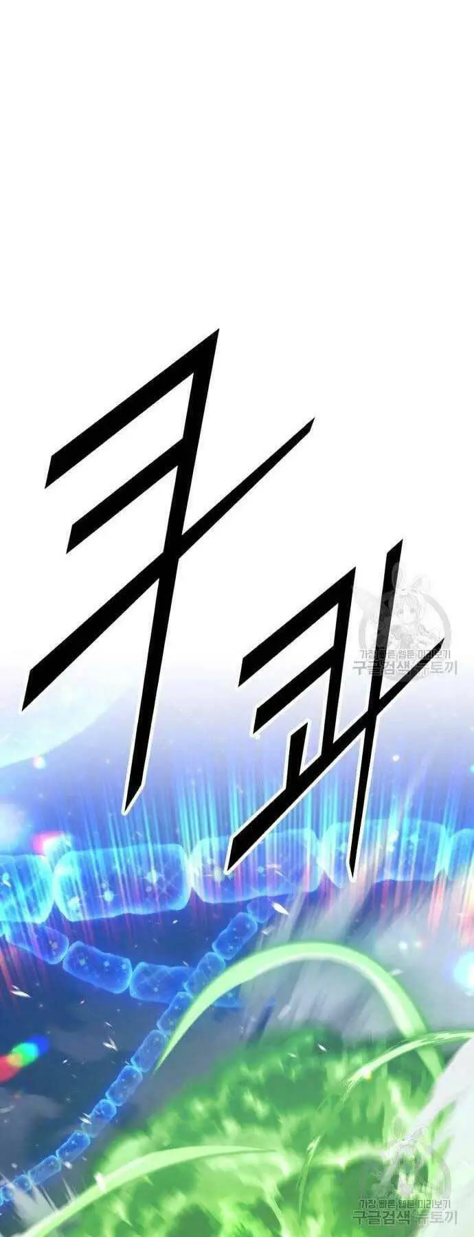 Gậy Gỗ Cấp 99+ Nettruyen ZZZ Chương 66 Page 20