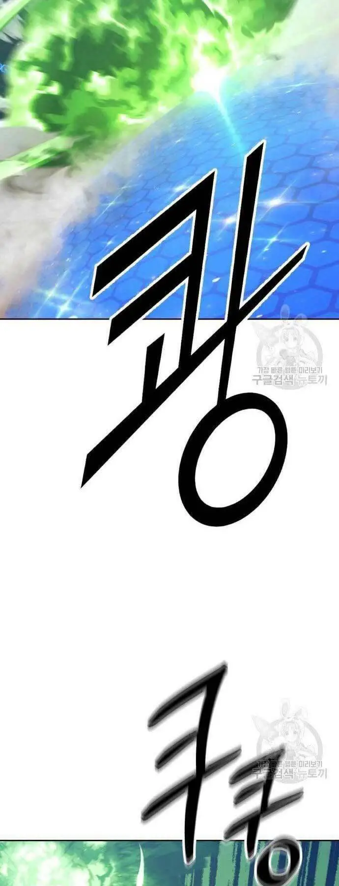 Gậy Gỗ Cấp 99+ Nettruyen ZZZ Chương 66 Page 21