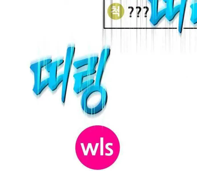 Gậy Gỗ Cấp 99+ Nettruyen ZZZ Chương 15 Page 242
