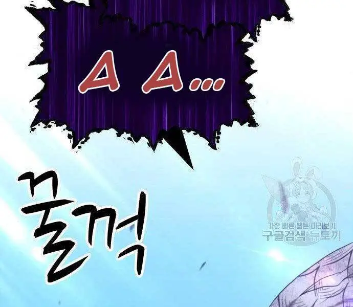 Gậy Gỗ Cấp 99+ Nettruyen ZZZ Chương 16 Page 111