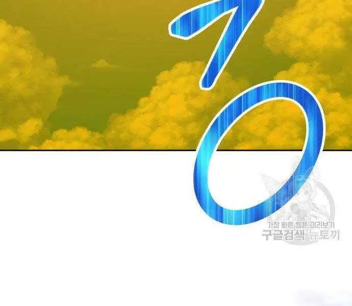 Gậy Gỗ Cấp 99+ Nettruyen ZZZ Chương 16 Page 174
