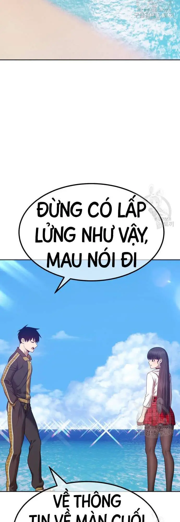 Gậy Gỗ Cấp 99+ Nettruyen ZZZ Chương 46 Page 8