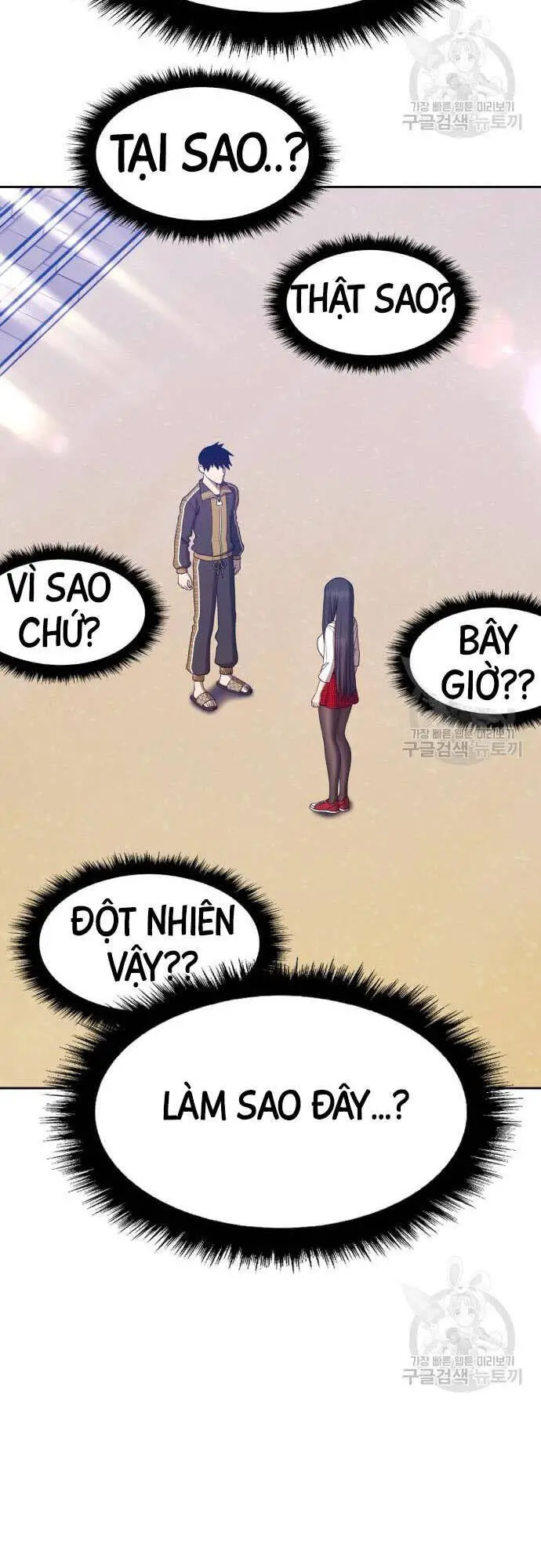Gậy Gỗ Cấp 99+ Nettruyen ZZZ Chương 46 Page 18