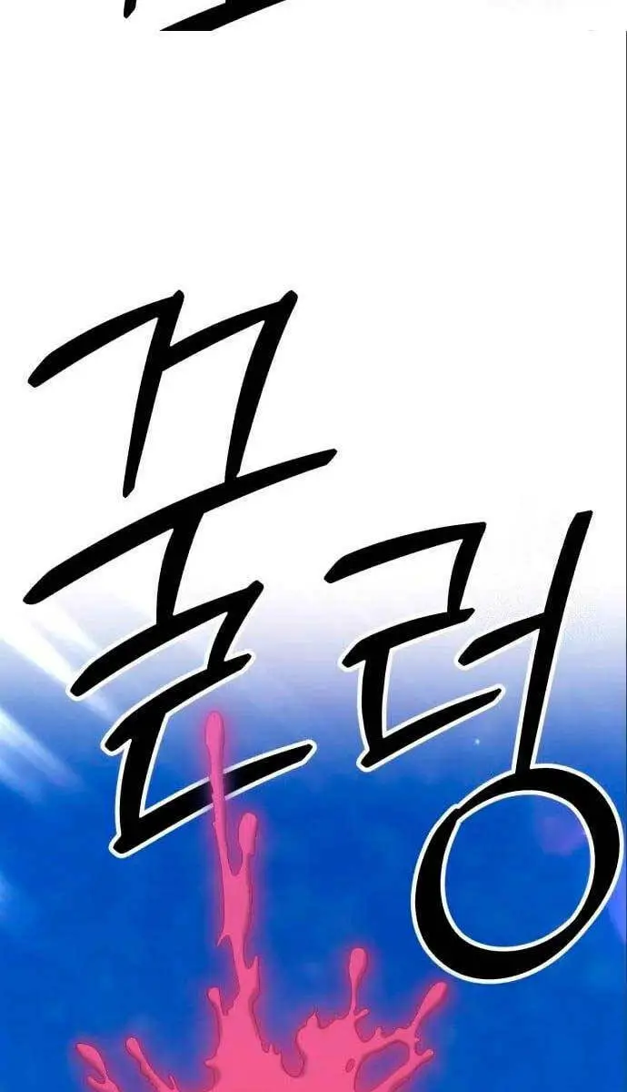 Gậy Gỗ Cấp 99+ Nettruyen ZZZ Chương 58.6 Page 43