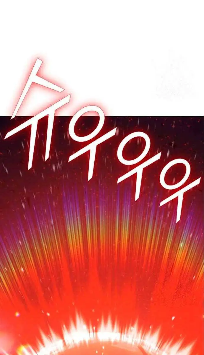 Gậy Gỗ Cấp 99+ Nettruyen ZZZ Chương 58.6 Page 76