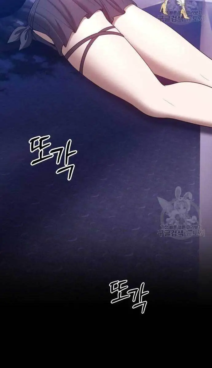 Gậy Gỗ Cấp 99+ Nettruyen ZZZ Chương 49.6 Page 87