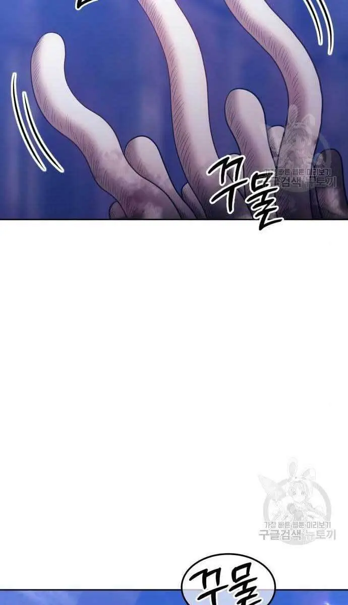 Gậy Gỗ Cấp 99+ Nettruyen ZZZ Chương 49.6 Page 92