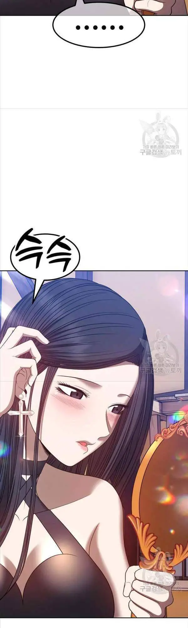 Gậy Gỗ Cấp 99+ Nettruyen ZZZ Chương 47 Page 29