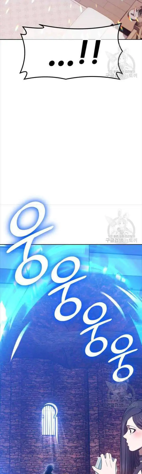 Gậy Gỗ Cấp 99+ Nettruyen ZZZ Chương 47 Page 91