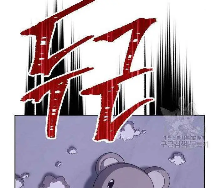 Gậy Gỗ Cấp 99+ Nettruyen ZZZ Chương 16.5 Page 169