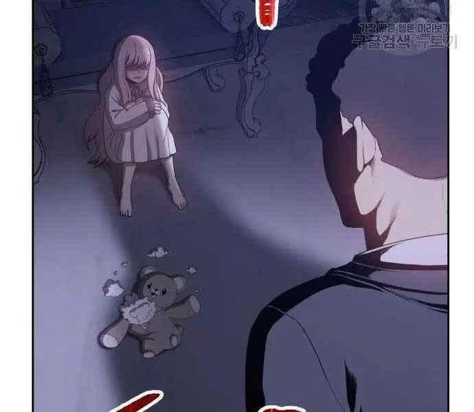 Gậy Gỗ Cấp 99+ Nettruyen ZZZ Chương 16.5 Page 172
