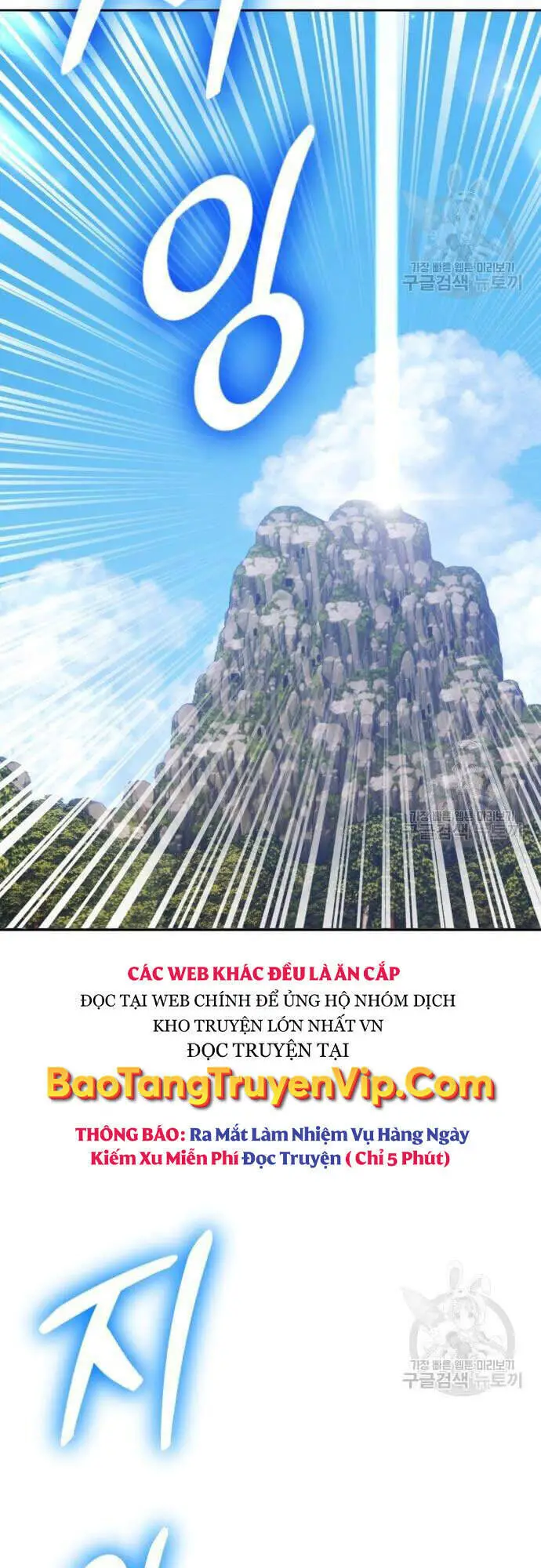 Gậy Gỗ Cấp 99+ Nettruyen ZZZ Chương 48 Page 59