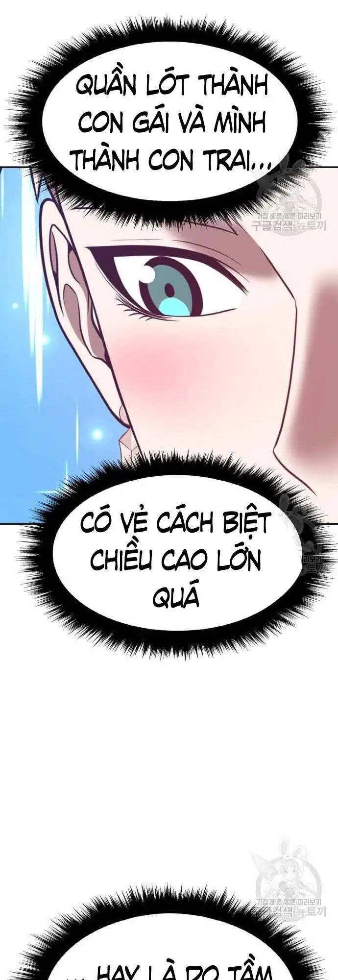 Gậy Gỗ Cấp 99+ Nettruyen ZZZ Chương 48 Page 66