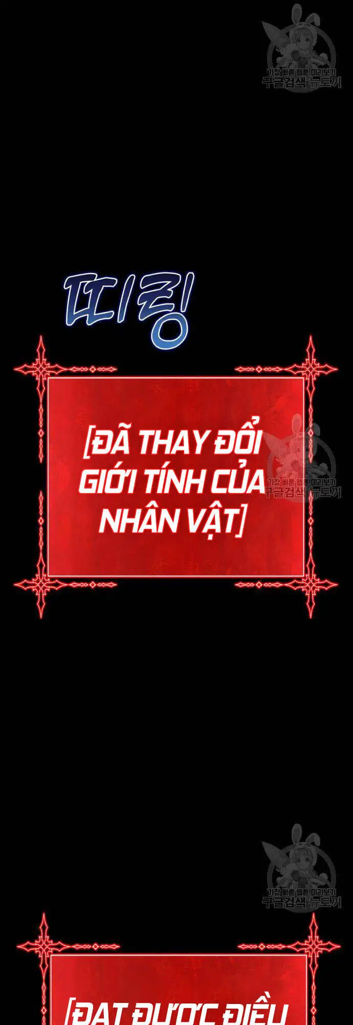 Gậy Gỗ Cấp 99+ Nettruyen ZZZ Chương 46.5 Page 106