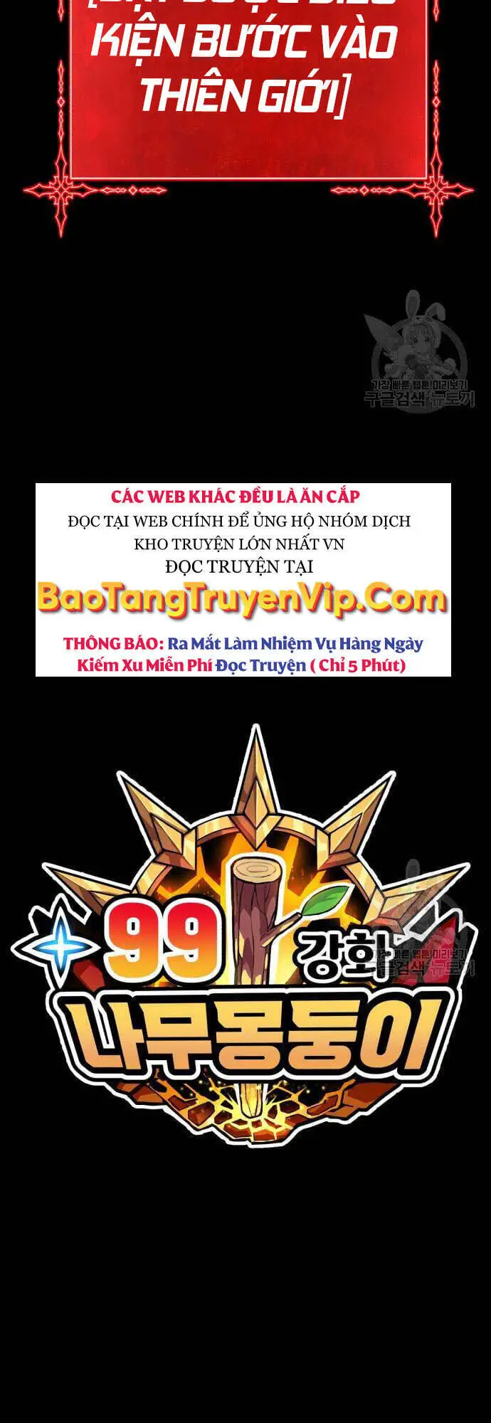 Gậy Gỗ Cấp 99+ Nettruyen ZZZ Chương 46.5 Page 107