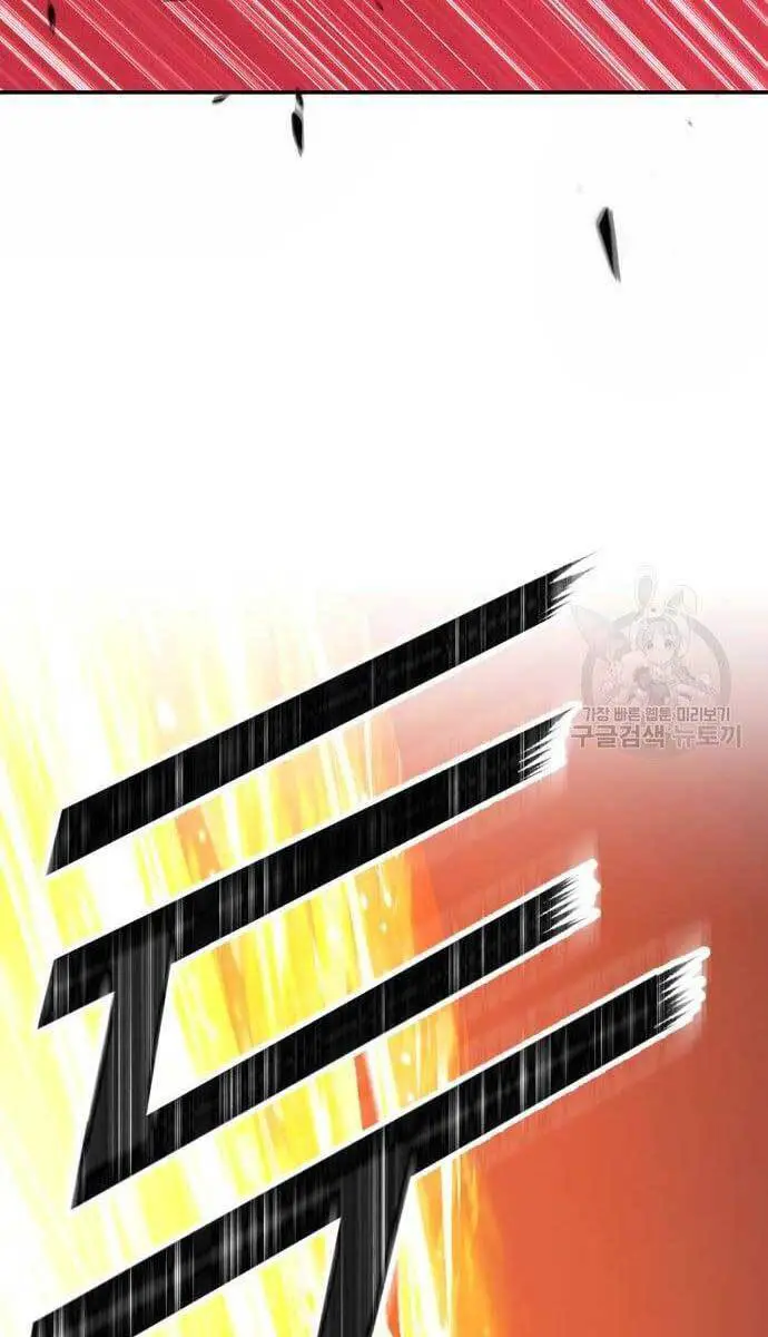 Gậy Gỗ Cấp 99+ Nettruyen ZZZ Chương 49.5 Page 19