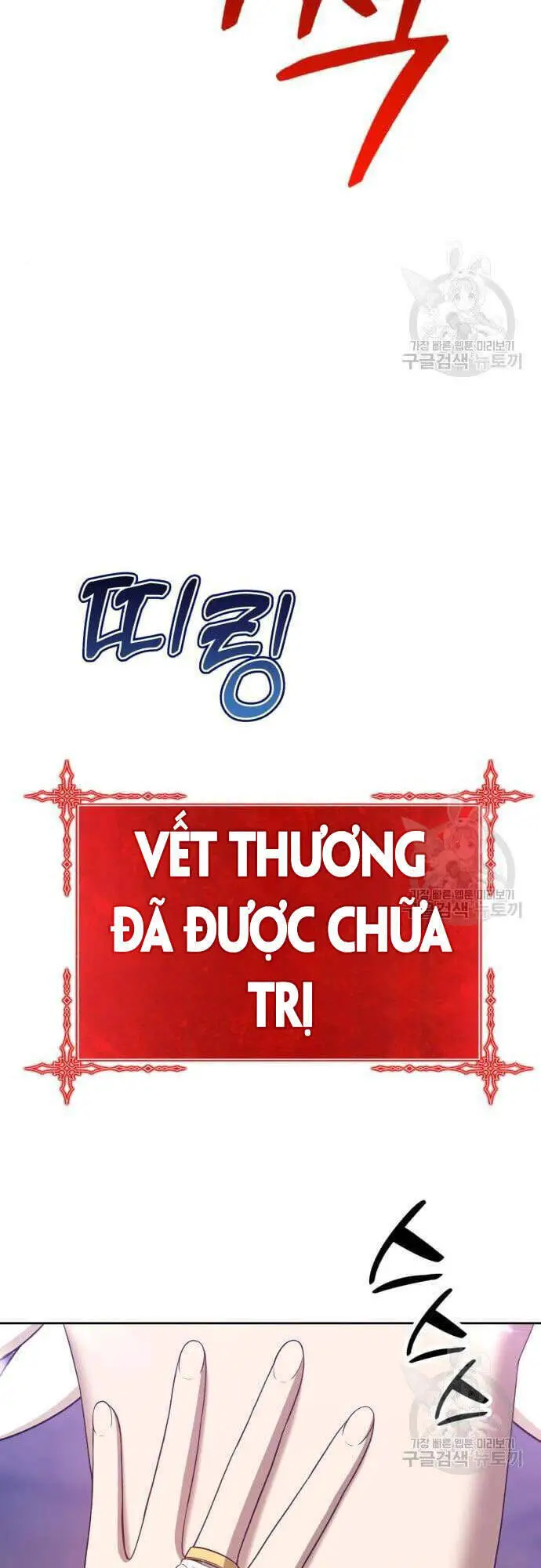 Gậy Gỗ Cấp 99+ Nettruyen ZZZ Chương 48.5 Page 93