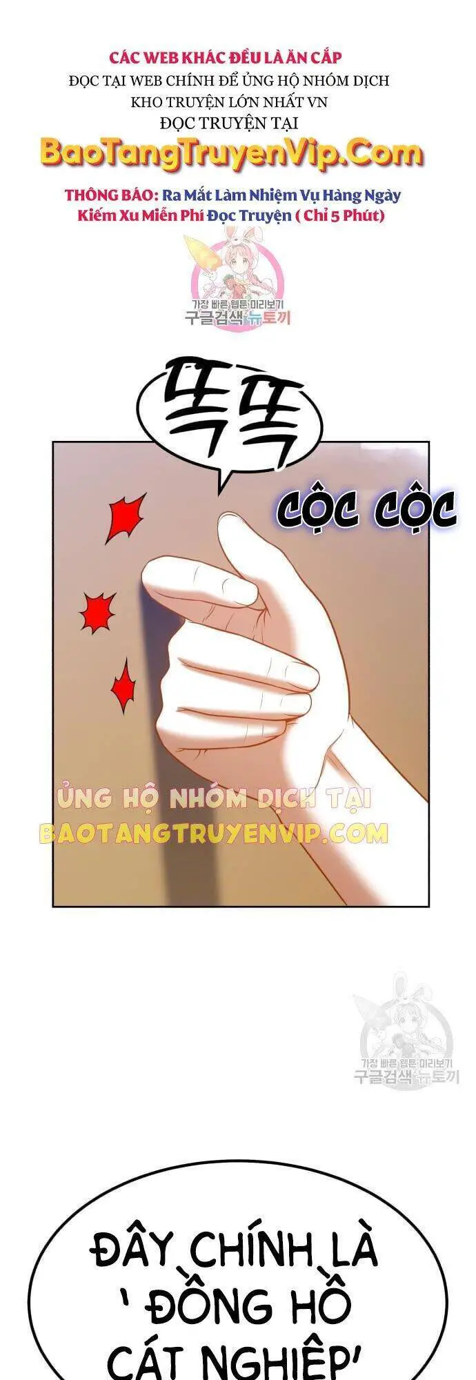Gậy Gỗ Cấp 99+ Nettruyen ZZZ Chương 43 Page 1