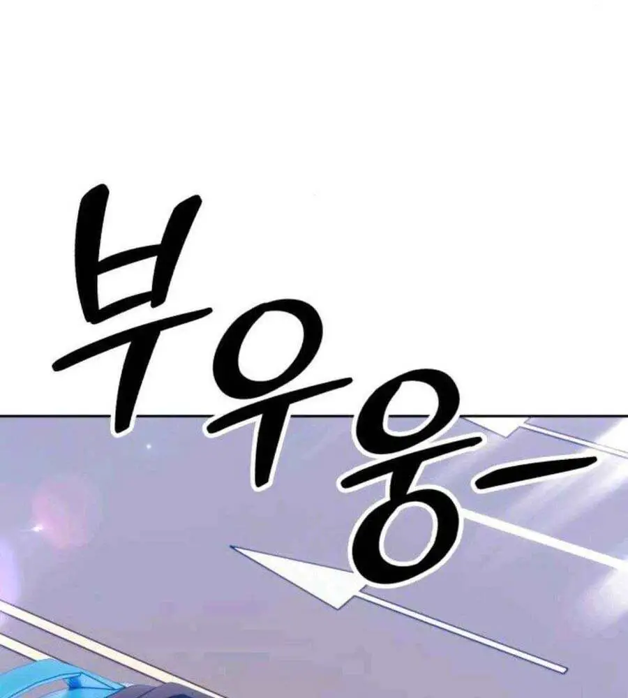 Gậy Gỗ Cấp 99+ Nettruyen ZZZ Chương 45.3 Page 125
