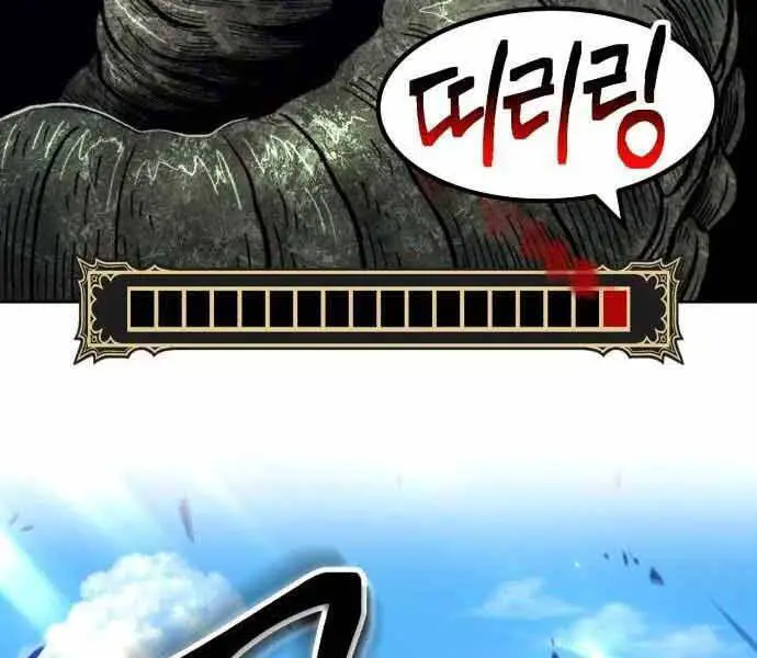 Gậy Gỗ Cấp 99+ Nettruyen ZZZ Chương 26.5 Page 194