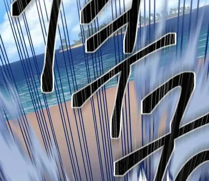 Gậy Gỗ Cấp 99+ Nettruyen ZZZ Chương 26.5 Page 223