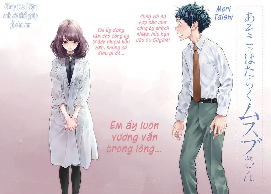 Asoko De Hataraku Musubu-San Nettruyen ZZZ Chương 13 Page 3