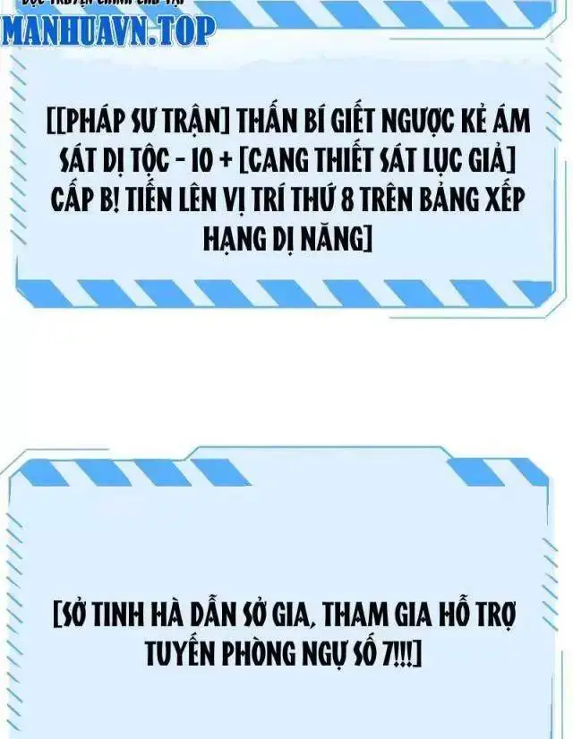 Vạn Tộc Xâm Lược: Thiên Hạ Tham Chiến, Ta Trấn Thủ Hậu Phương Nettruyen ZZZ Chương 17 Page 81