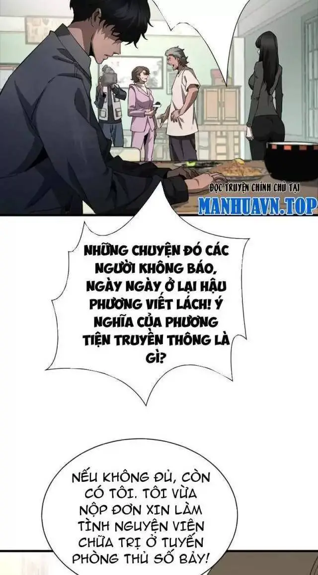 Vạn Tộc Xâm Lược: Thiên Hạ Tham Chiến, Ta Trấn Thủ Hậu Phương Nettruyen ZZZ Chương 13 Page 59