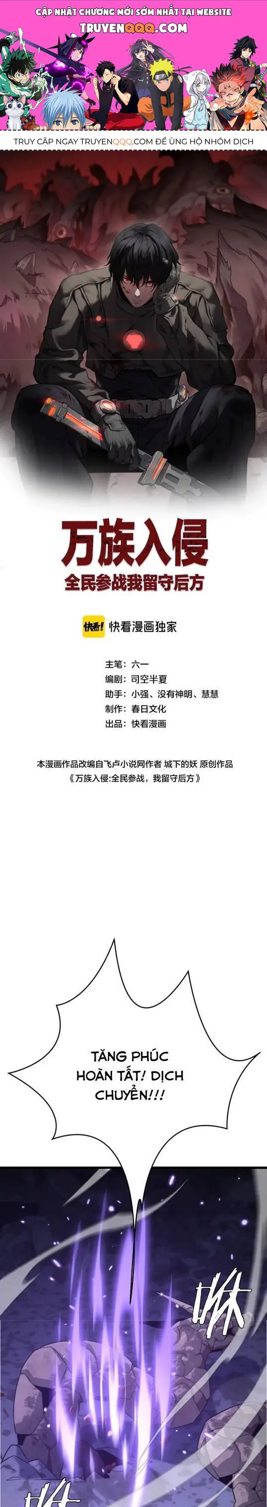 Vạn Tộc Xâm Lược: Thiên Hạ Tham Chiến, Ta Trấn Thủ Hậu Phương Nettruyen ZZZ Chương 23 Page 1