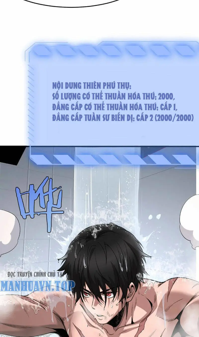Vạn Tộc Xâm Lược: Thiên Hạ Tham Chiến, Ta Trấn Thủ Hậu Phương Nettruyen ZZZ Chương 2 Page 64