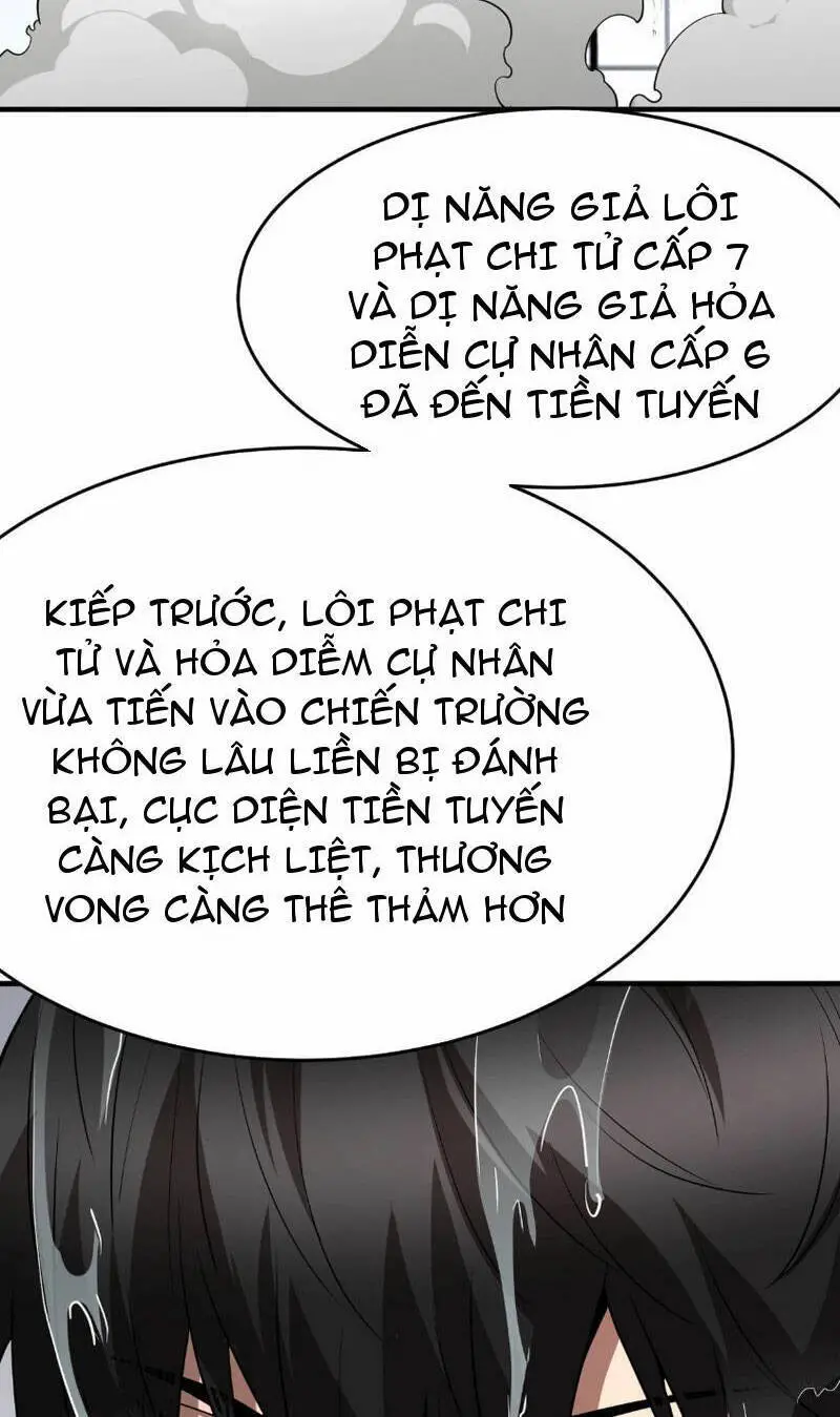 Vạn Tộc Xâm Lược: Thiên Hạ Tham Chiến, Ta Trấn Thủ Hậu Phương Nettruyen ZZZ Chương 2 Page 68