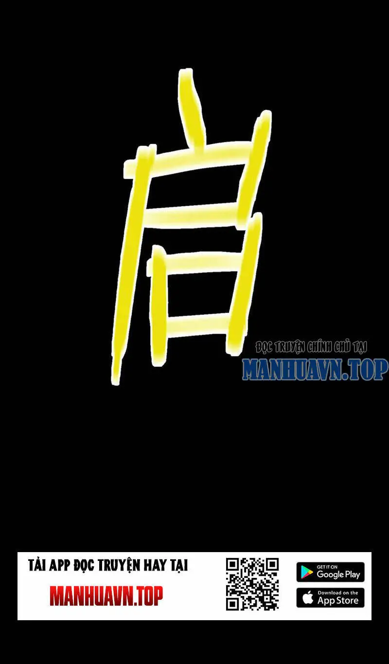 Vạn Tộc Xâm Lược: Thiên Hạ Tham Chiến, Ta Trấn Thủ Hậu Phương Nettruyen ZZZ Chương 2 Page 115