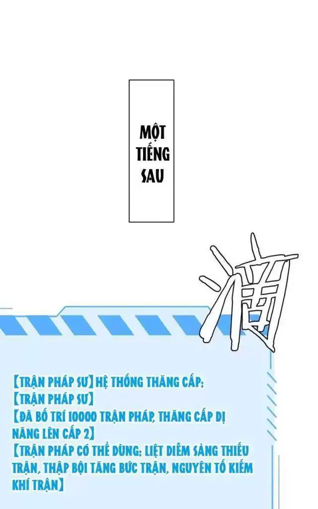 Vạn Tộc Xâm Lược: Thiên Hạ Tham Chiến, Ta Trấn Thủ Hậu Phương Nettruyen ZZZ Chương 14 Page 65