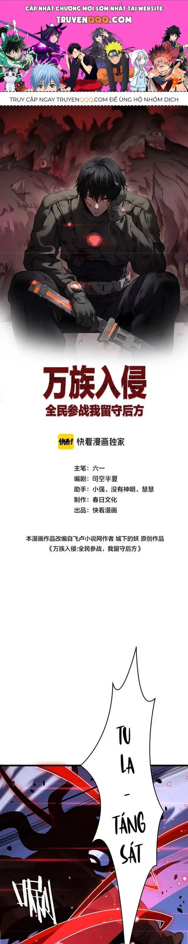 Vạn Tộc Xâm Lược: Thiên Hạ Tham Chiến, Ta Trấn Thủ Hậu Phương Nettruyen ZZZ Chương 22 Page 1