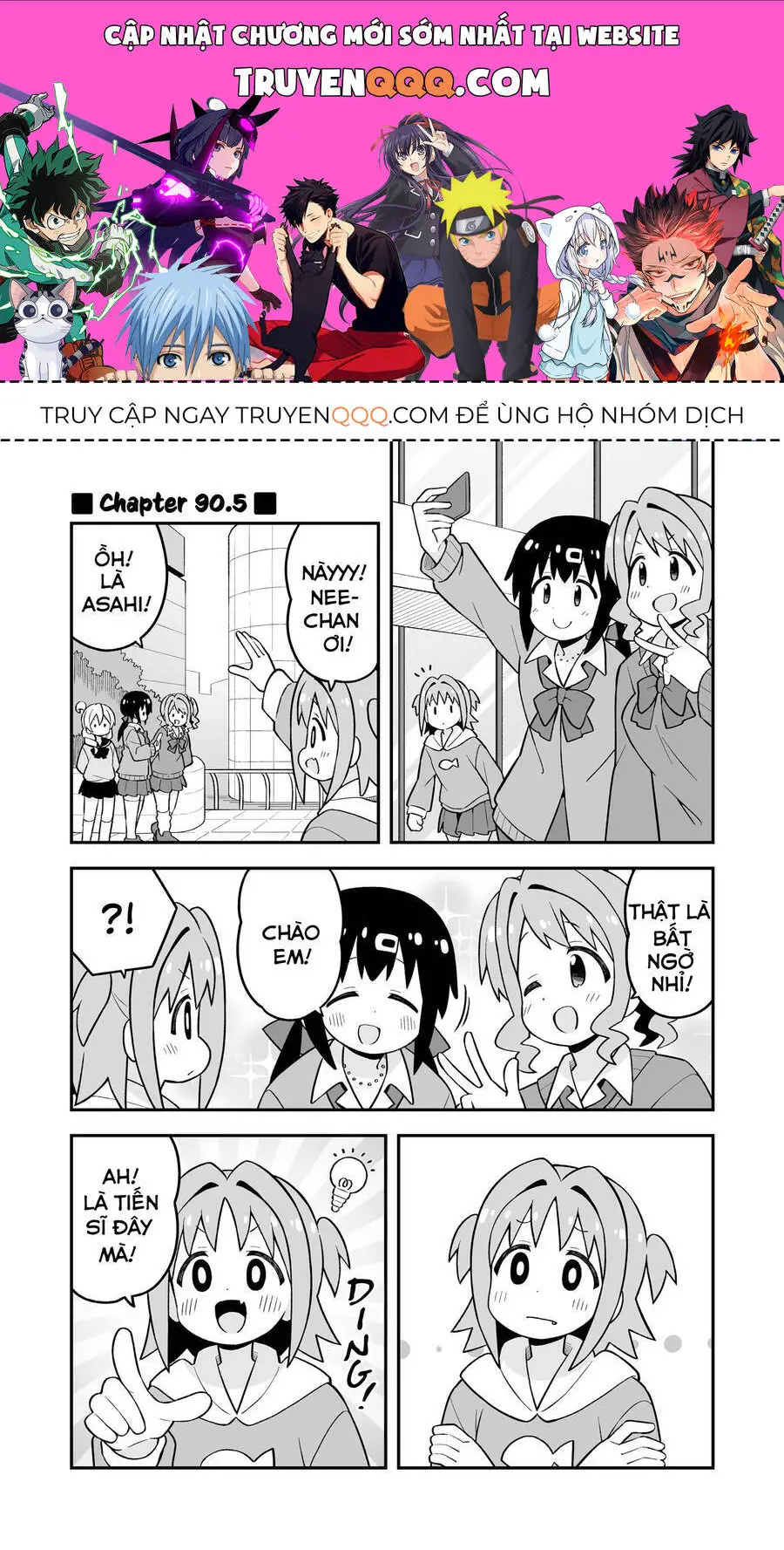 Onii-Chan Wa Oshimai! Nettruyen ZZZ Chương 90.5 Page 1