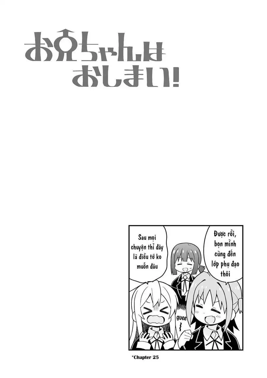 Onii-Chan Wa Oshimai! Nettruyen ZZZ Chương 64.5 Page 5