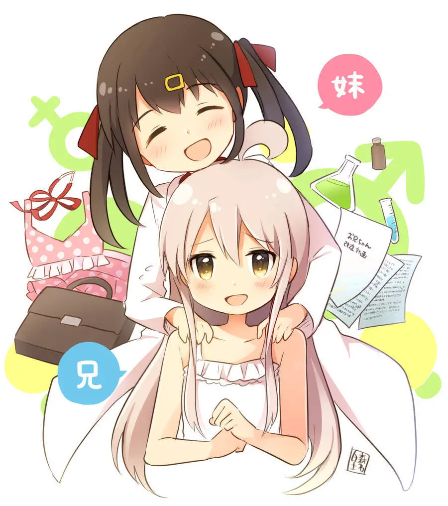 Onii-Chan Wa Oshimai! Nettruyen ZZZ Chương 64 Page 15