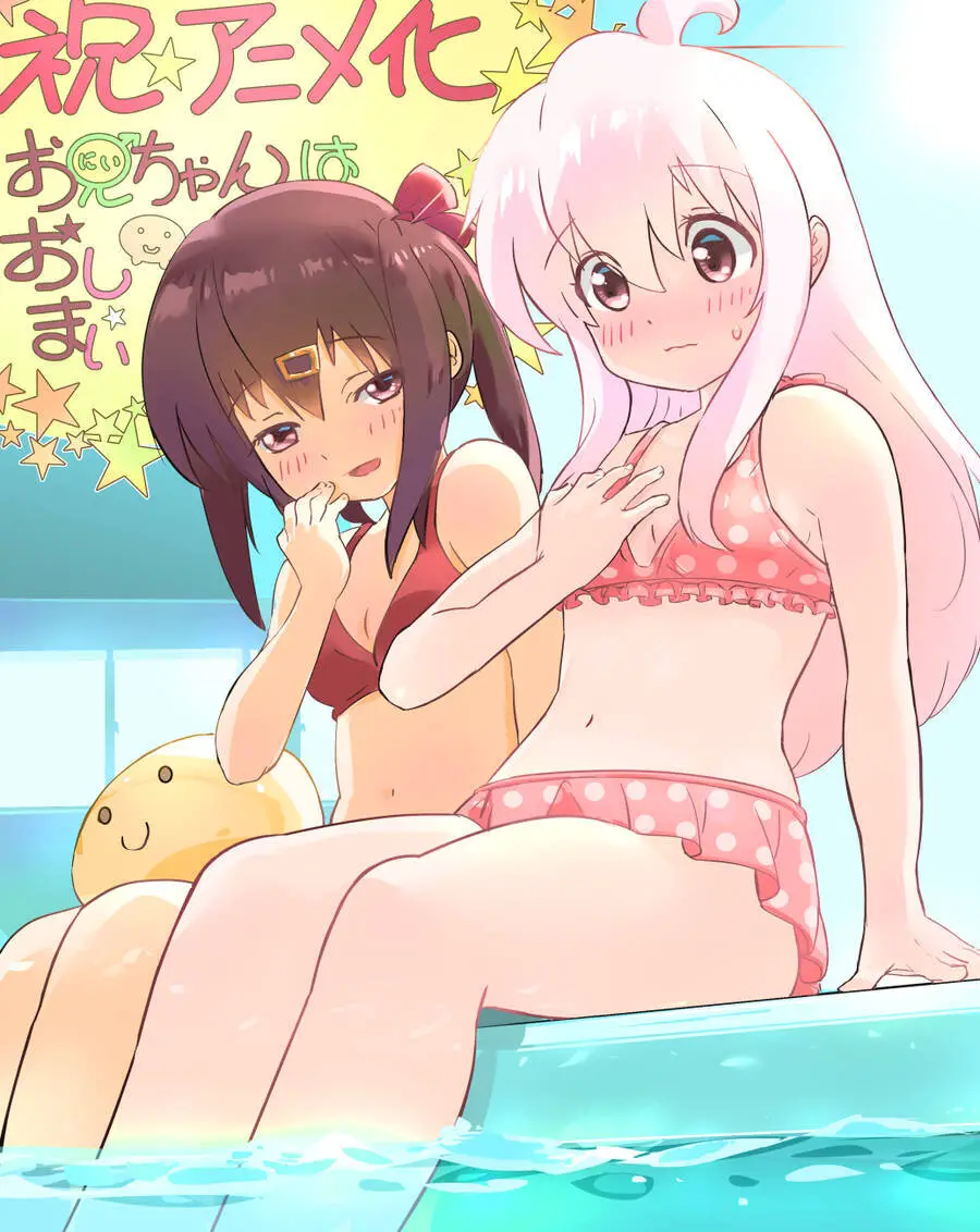 Onii-Chan Wa Oshimai! Nettruyen ZZZ Chương 64 Page 18